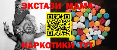 бутират Жуковский