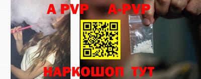 мескалин Заводоуковск