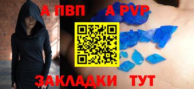мескалин Заводоуковск