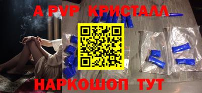 бутират Жуковский