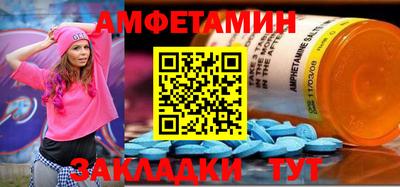 бутират Жуковский