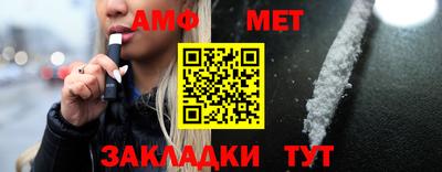 бутират Жуковский