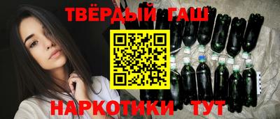 бутират Жуковский