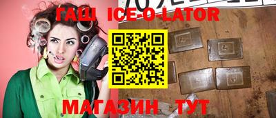 мескалин Заводоуковск