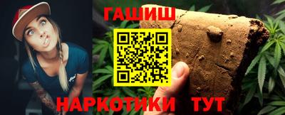 бутират Жуковский