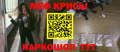 мескалин Заводоуковск