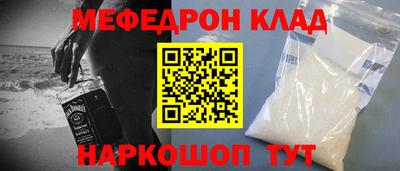 бутират Жуковский