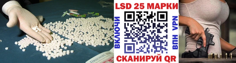 Лсд 25 экстази ecstasy  маркетплейс наркотические препараты  Нальчик 