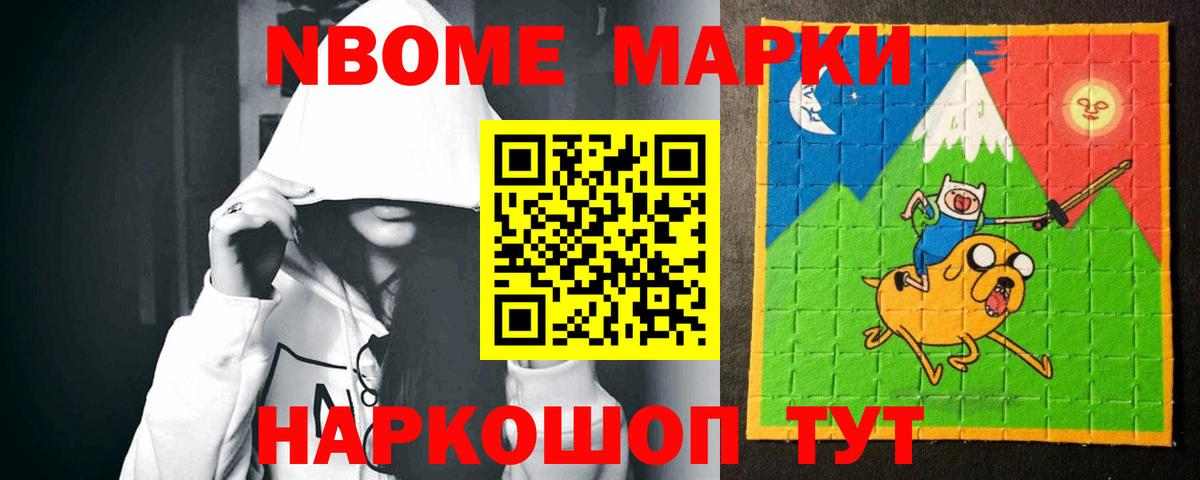 ЛСД экстази кислота Нальчик
