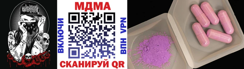 хочу Нальчик МДМА crystal
