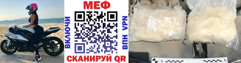 купить блэк спрут ССЫЛКА Мефедрон кристаллы Нальчик