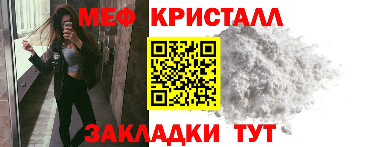 Меф  Вход с VPN  Нальчик  Мефедрон mephedrone  МЕФ 4 MMC  omg маркетплейс  Мефедрон 