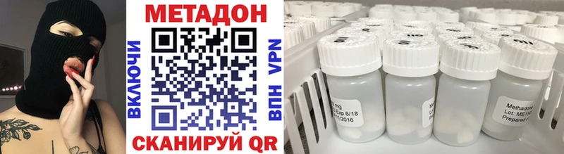 ссылка на мегу ссылка  Нальчик  МЕТАДОН methadone 