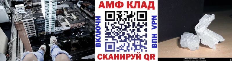 гидра ссылка  хочу   Нальчик  Метамфетамин Декстрометамфетамин 99.9% 