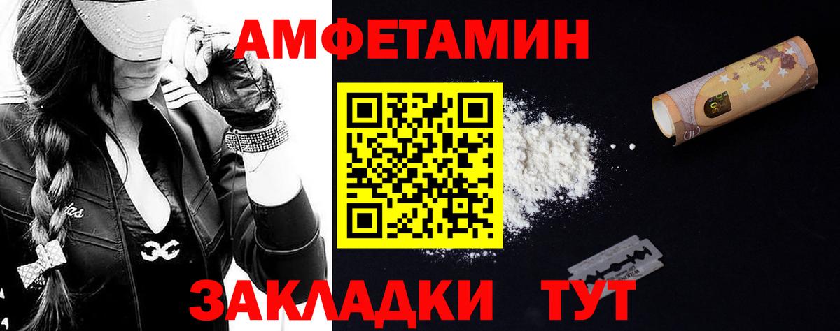 Первитин Декстрометамфетамин 99.9% Нальчик