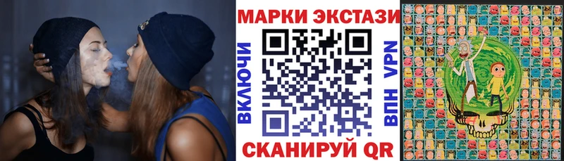Марки N-bome 1500мкг  даркнет сайт  Нальчик 