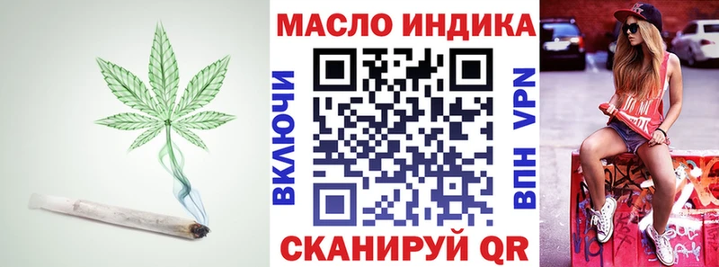 MEGA ONION  Нальчик  ТГК вейп 