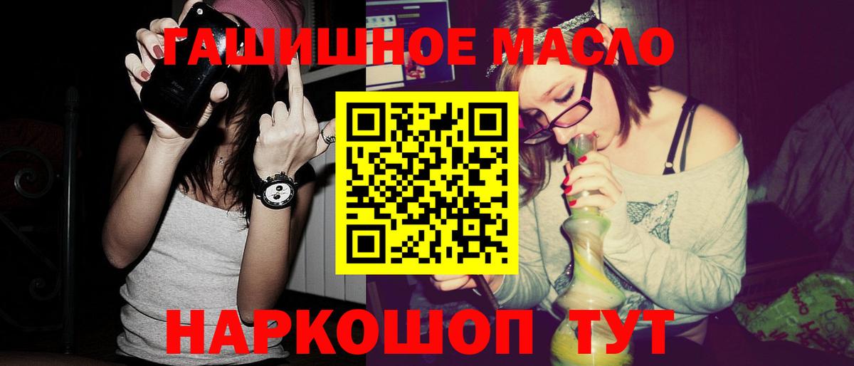 Дистиллят ТГК вейп с тгк Нальчик