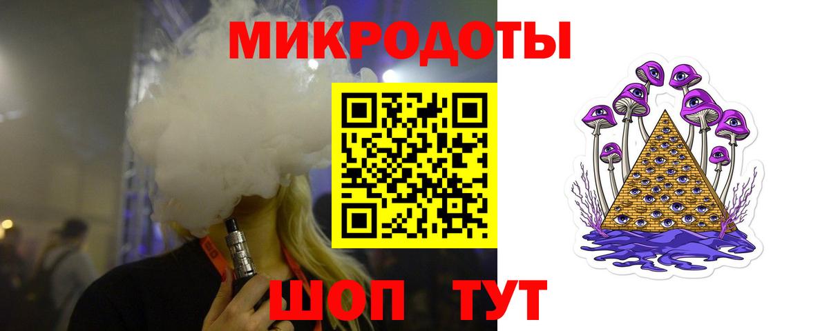 Псилоцибиновые грибы мухоморы  Псилоцибиновые грибы MAGIC MUSHROOMS  Вход с VPN  Нальчик 
