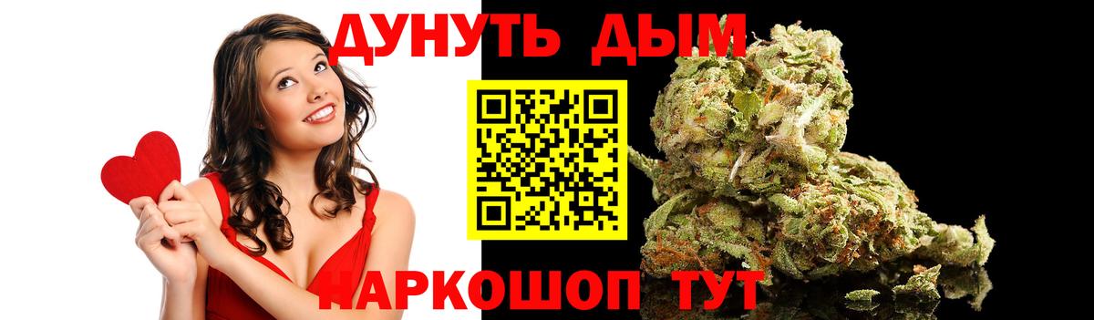 Нальчик  Канабис Bruce Banner  Шишки марихуана Ganja  Бошки марихуана Ganja  Вход с VPN 